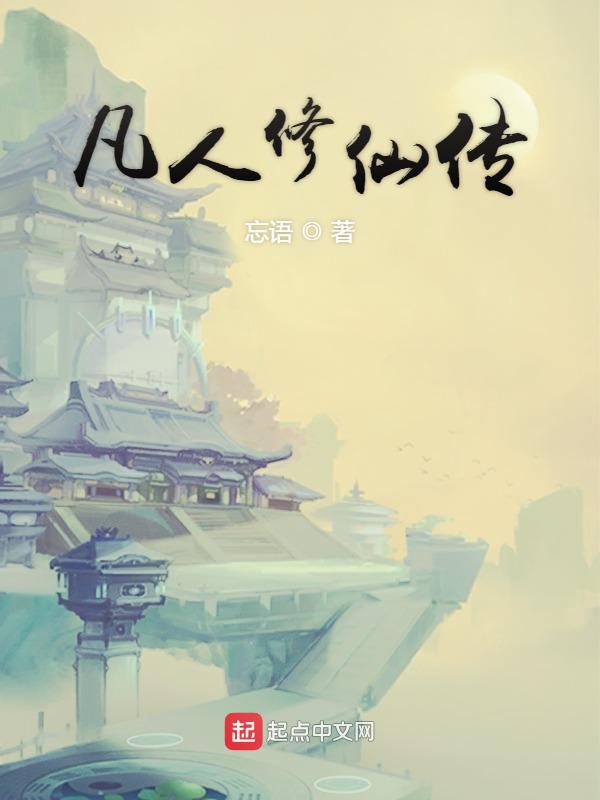 探花族